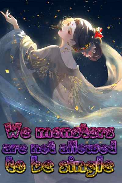 We monsters are not allowed to be single