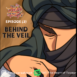  Behind The Veil - part 2