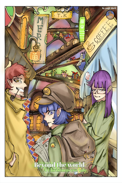 Beyond The World : A Christmas Eve Tale