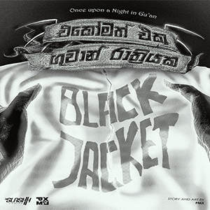 Once Upon a Night in Gu'an