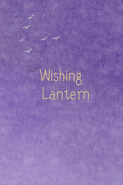 Wishing Lantern