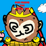 Our Friend the Monkey King