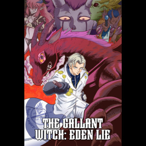 Chapter Two: The Name of Riki Daimaru