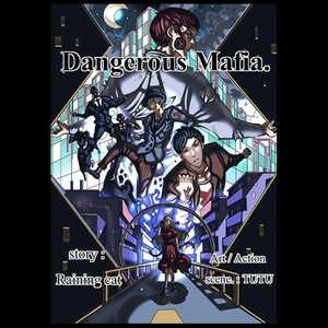 Chapter01 : "Save gorn"