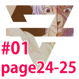 #01 page24-25
