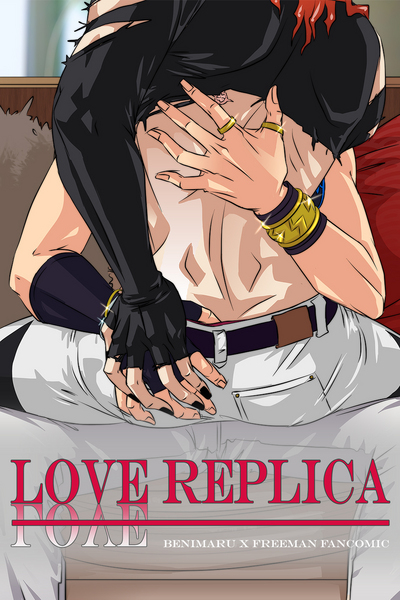 Love Replica