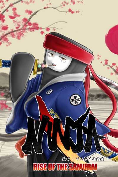 Ninja: Rise of the Samurai