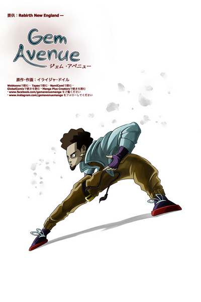 Gem Avenue