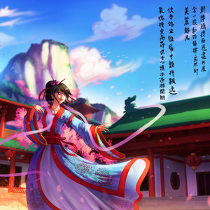 Dancing with the wind