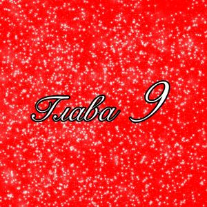 Chapter 9