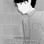 That Joke Isn't Funny Anymore