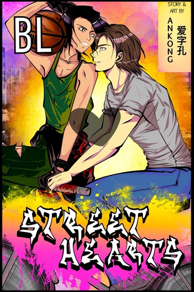 Street Hearts (BL Romance Novel)