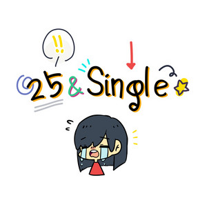 25 & Single