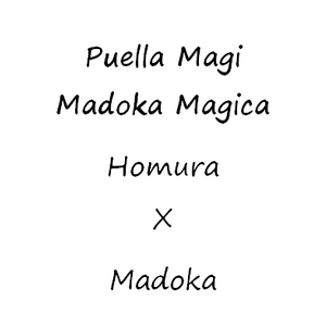 [PMMM]Homura and Madoka – At the Beach