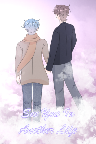 See You In Another Life