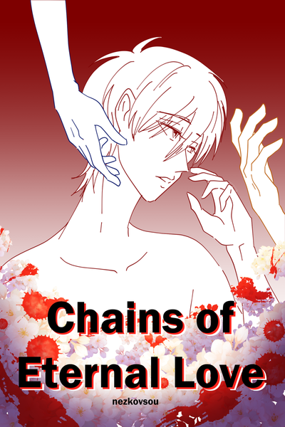 Chains of Eternal Love (Webcomic)