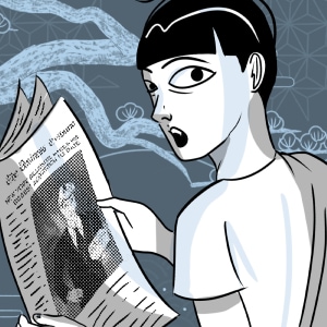 Prologue 1.4 &ndash; Yesterday's News