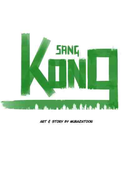Sang Kong (Archived)