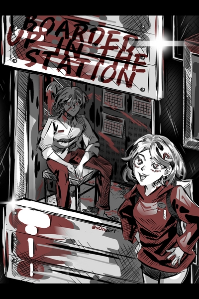 Boarded Up in the Station