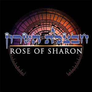 Rose of Sharon Cover