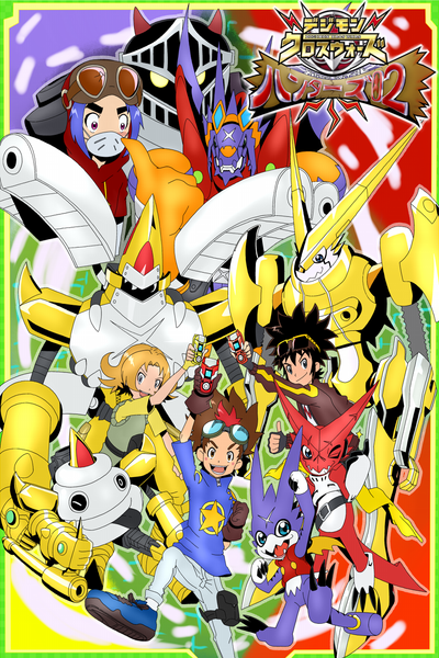 Digimon Xros Wars: Digital Hunters