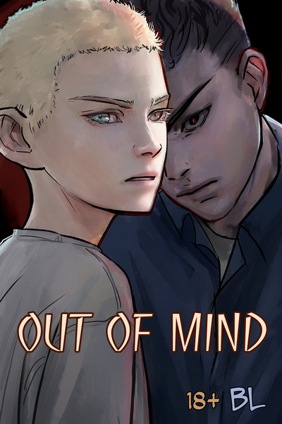 Out Of Mind