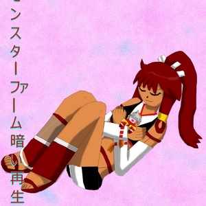 The Girl With two Different Eyes!