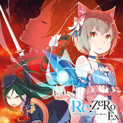 Re: Zero -Starting Life in Another World- Ex