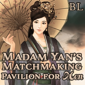 16 Rumors Abound, Another Invitation to the Matchmaker&rsquo;s