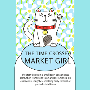 The Quiet Market Day