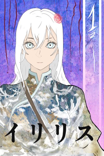 Ililith