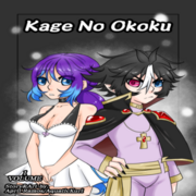 Kage no Okoku