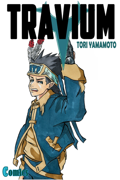 Travium