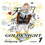 GoldKnight