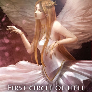 First Circle of Hell 3
