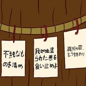 Chapter Four: Mysterious, Abandoned Staff Quest- Start! Part 1