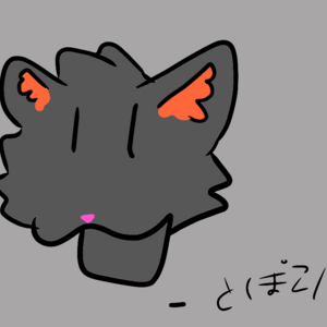 Furry sketch