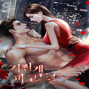 18The second part of the chapter