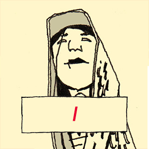 I - Serpent and Lion in the Desert