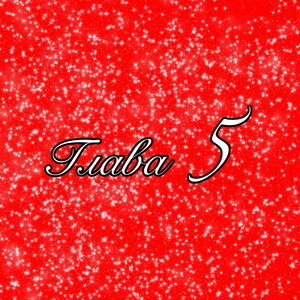 Chapter 5