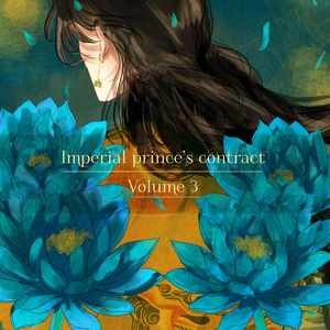 169- Hunt him down (1)