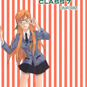 CLASS 7: Uniform