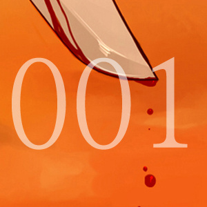 File#1 Unwelcome Guest (1)