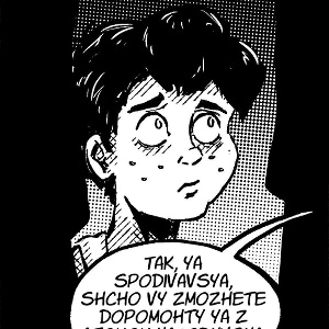 It'll be Quick Right?