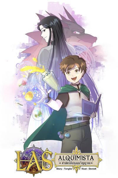 LAS Alquimista