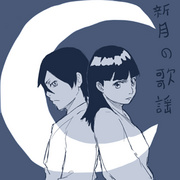 Song of the Crescent Moon