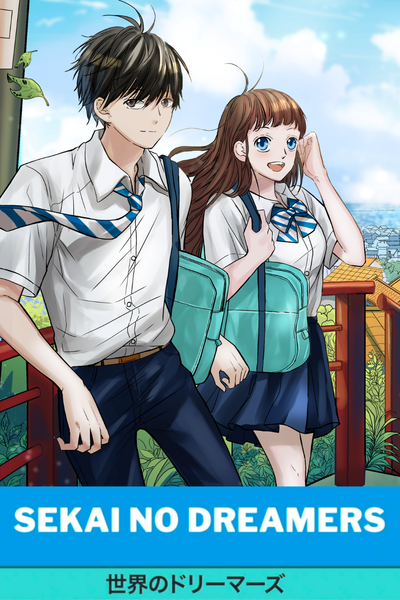 Sekai No Dreamers