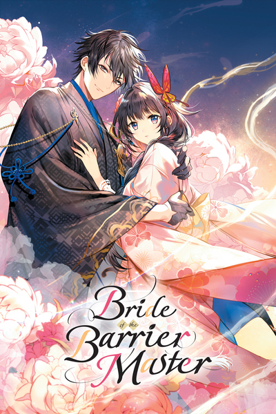 Bride of the Barrier Master