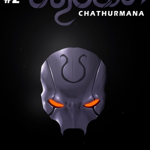 Chathurmana #2 - Blood Roots