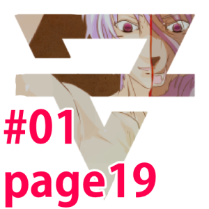 #01 page19